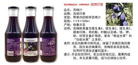 格鲁吉亚原装进口无添加 西梅汁
