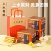 上水美樂蛋卷系列448g（原味/黄油） 商品缩略图0