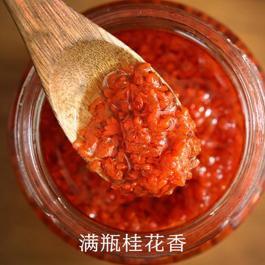南食召 桂花酱 商品图1