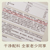 南食召 基本八宝饭 商品缩略图4