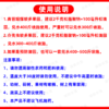 正品大鹏松脂酸钠松清园套餐果树柑橘树矢尖蚧粉介壳虫专用清园剂 商品缩略图5