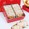 八方来财·黄油蝴蝶酥礼盒 商品缩略图3