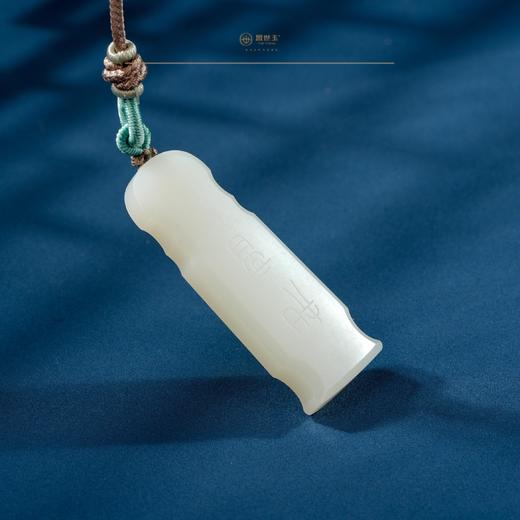 「年礼优选」【玉知音】羊脂白玉牌（一口价特惠款） 商品图4