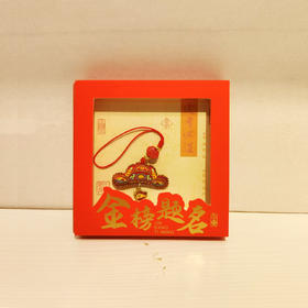 TT97°状元香囊系列