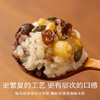 南食召 基本八宝饭 商品缩略图2