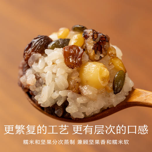 南食召 基本八宝饭 商品图2