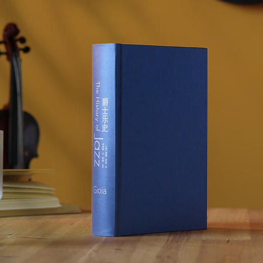 爵士乐史 精装本  从根源到现代的爵士音乐之旅（美）泰德·乔亚 著 商品图3