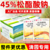 大鹏松脂酸钠升级版蚧壳虫专杀柑橘果树粉介壳虫矢尖蚧清园剂正品 商品缩略图4