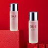 SKII/SK2 护肤精华露神仙水晶透礼盒230ml+30ml*5  晶透紧致 维稳修护  skii/sk2/sk-ii 商品缩略图7