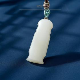 「年礼优选」【玉知音】羊脂白玉牌（一口价特惠款）