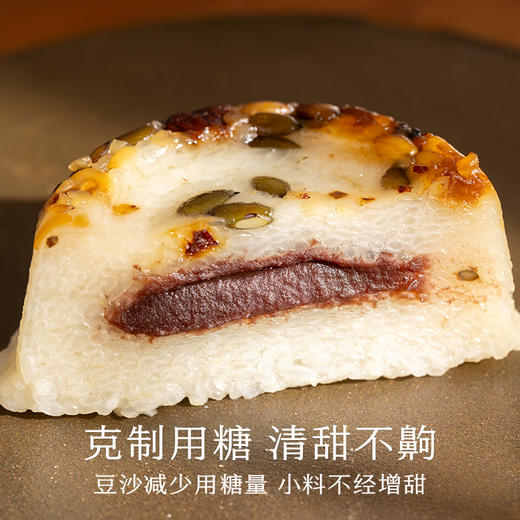 南食召 基本八宝饭 商品图3