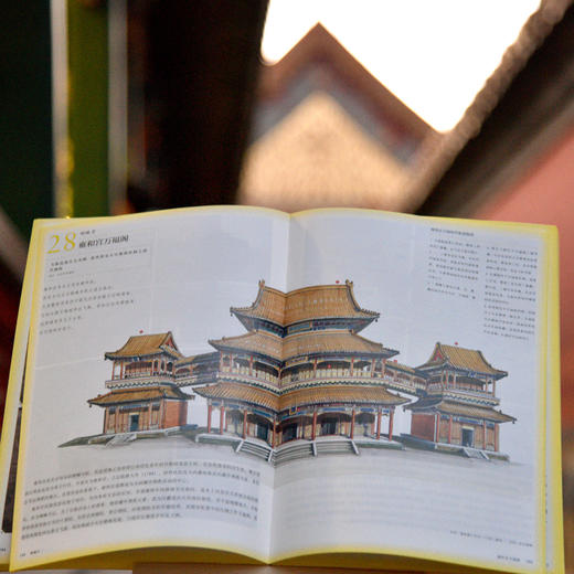 穿墙透壁：剖视中国经典古建筑（增订版） 商品图6