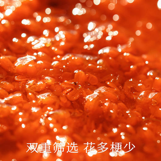 南食召 桂花酱 商品图3