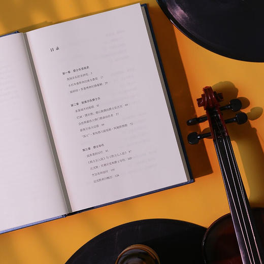 爵士乐史 精装本  从根源到现代的爵士音乐之旅（美）泰德·乔亚 著 商品图8