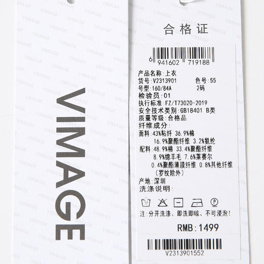 VIMAGE纬漫纪宽松休闲显瘦落肩拼接连帽灰色百搭卫衣春季新款V2313901 商品图7