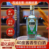 凤城老窖磁化麻脸40度酱香型裸瓶白酒40度500ml 商品缩略图0