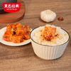 【57.6元任选3件】黑色经典老手工香辣豆腐乳400g 商品缩略图6