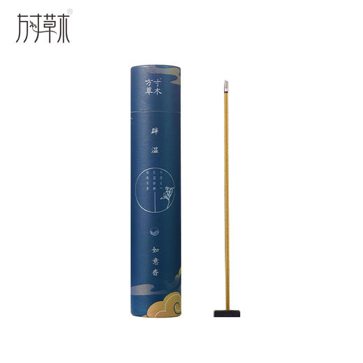正安优选·方寸草木辟温香 线香 家用室内熏香 商品图1