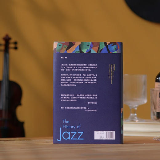 爵士乐史 精装本  从根源到现代的爵士音乐之旅（美）泰德·乔亚 著 商品图2
