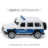 SIKU 奔驰G65AMG警车SKUC2308 商品缩略图5