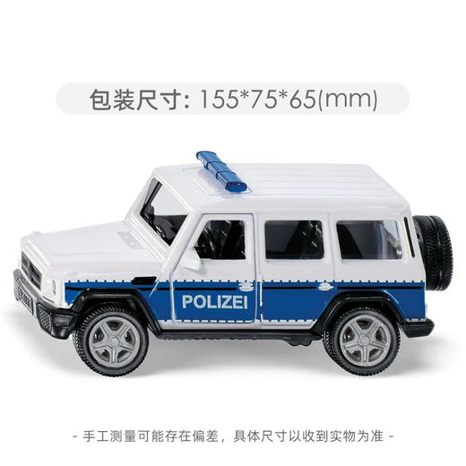 SIKU 奔驰G65AMG警车SKUC2308 商品图5