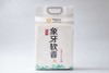 象牙软香米5kg-新颂系列 商品缩略图1