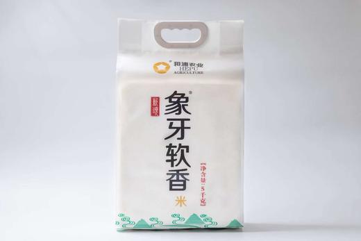 象牙软香米5kg-新颂系列 商品图1