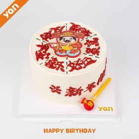 财神指路（字可改）