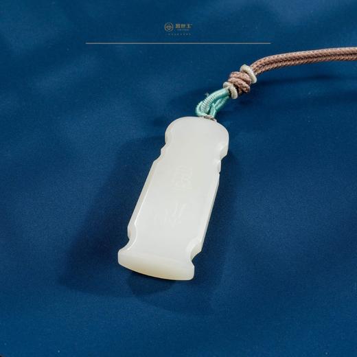 「年礼优选」【玉知音】羊脂白玉牌（一口价特惠款） 商品图3