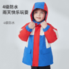 【春季焕新 99元秒杀外套】ibaby×outlast太空科技恒温四防拼色外套儿童秋冬保暖【110-160码】（无内胆） 商品缩略图2