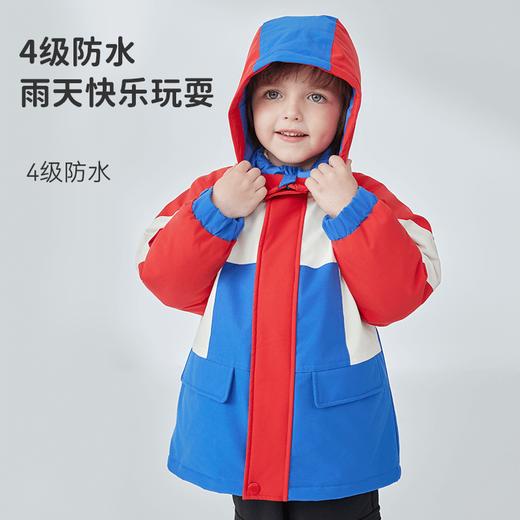 【春季焕新 99元秒杀外套】ibaby×outlast太空科技恒温四防拼色外套儿童秋冬保暖【110-160码】（无内胆） 商品图2
