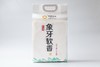 象牙软香米5kg-新颂系列 商品缩略图0