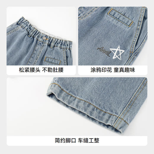 男女童牛仔单裤春季新款安奈儿童装EM516013 商品图4