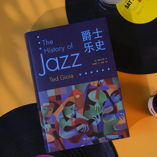 爵士乐史 精装本  从根源到现代的爵士音乐之旅（美）泰德·乔亚 著 商品图6