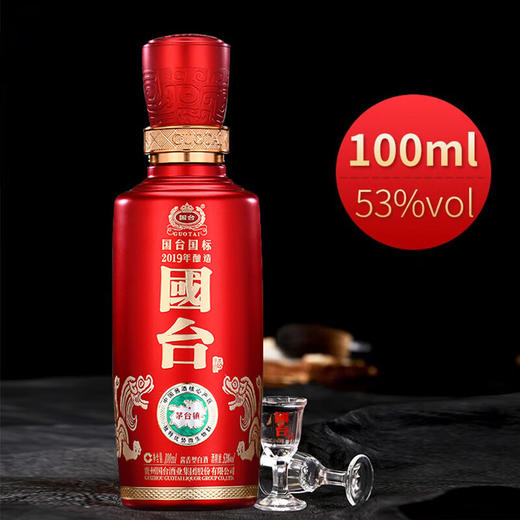 【秒杀】国台 国标2019 酱香型 53度 100ml 商品图0