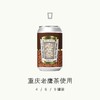立吞 老鹰茶 330ml 商品缩略图1