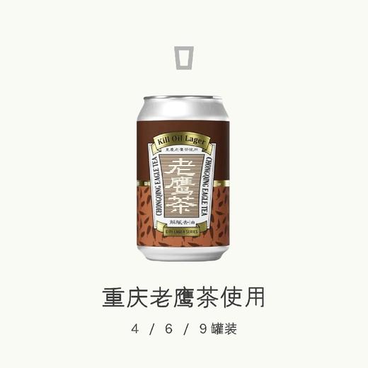 立吞 老鹰茶 330ml 商品图1