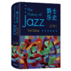 爵士乐史 精装本  从根源到现代的爵士音乐之旅（美）泰德·乔亚 著 商品缩略图0