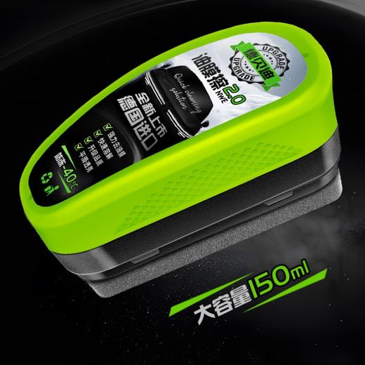 汽车玻璃防冻油膜擦连体涂抹式油膜擦150ml（4-1220） 商品图1