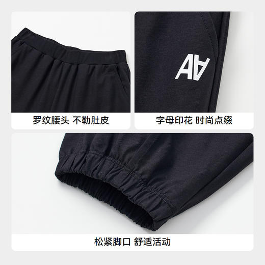 男女童SORONA凉感针织单裤春季新款安奈儿童装EM516066 商品图4