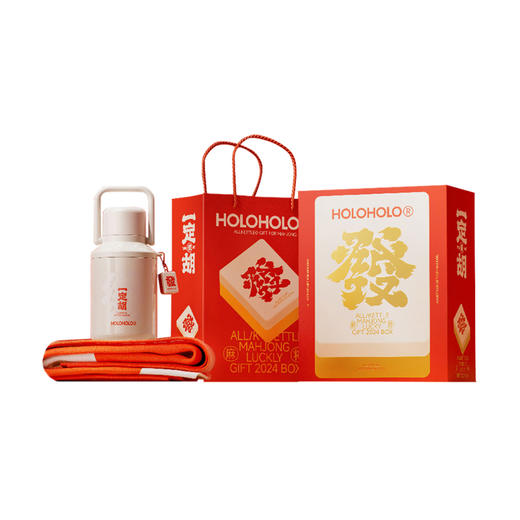 A-OLO-HOLO 一定胡礼盒保温杯 商品图0
