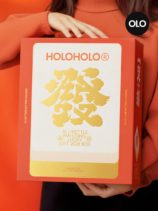 A-OLO-HOLO 一定胡礼盒保温杯 商品图1