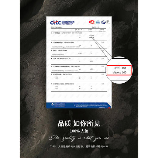 【秒杀】COCOBELLA[100%人丝]奢感新中式提花休闲裤春垂坠感长裤PA3029 商品图3