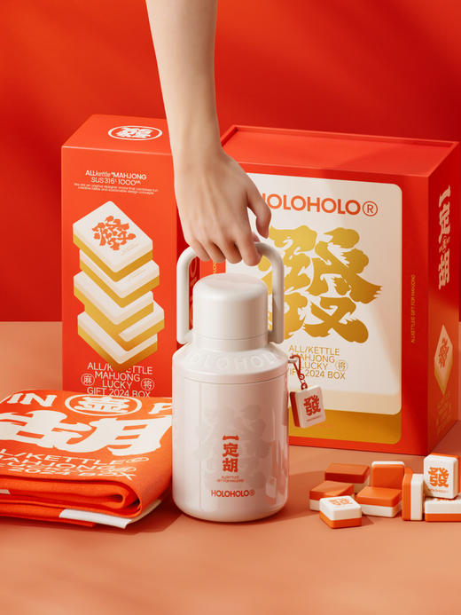 A-OLO-HOLO 一定胡礼盒保温杯 商品图4