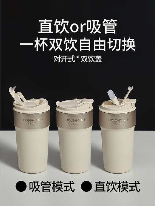 A-OLO-HOLO 拿铁杯款 500ml保温杯女生316不锈钢随行咖啡杯子水杯吸管 商品图1