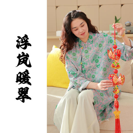 【2026东衣作】浮岚暖翠•新中式外套（24805077晚波蓝） 商品图0