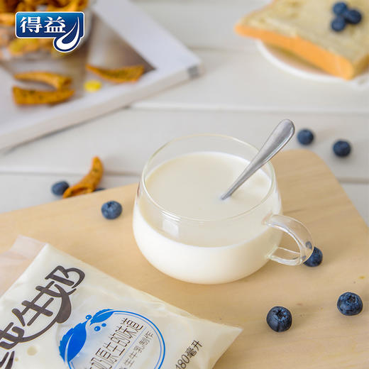 低温 鲜牛奶得益 网红透明袋  甑选奶源 纯正奶液 孜然清甜180ml/袋 商品图1