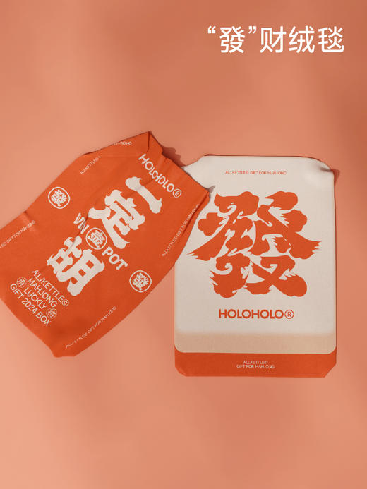 A-OLO-HOLO 一定胡礼盒保温杯 商品图2