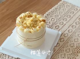 榴莲蛋糕（4英寸）