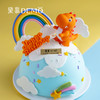 彩虹小恐龙·创意主题奶油蛋糕 | Rainbow dinosaur 商品缩略图0